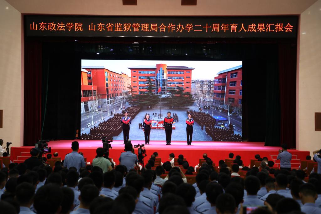 省司法厅leyu乐鱼全站App下载成