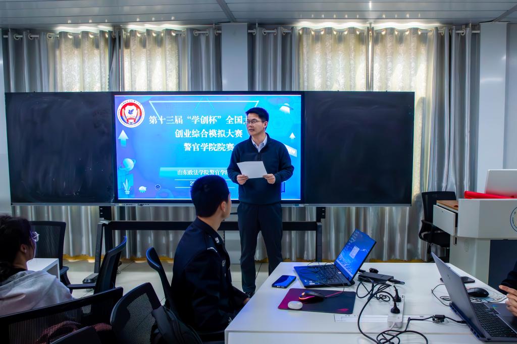 第十三届“学创杯”全国大leyu乐鱼