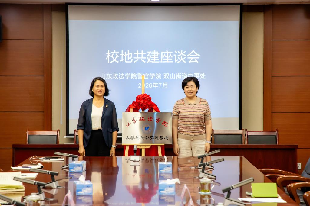搭建法治与低空治理实践调研平台