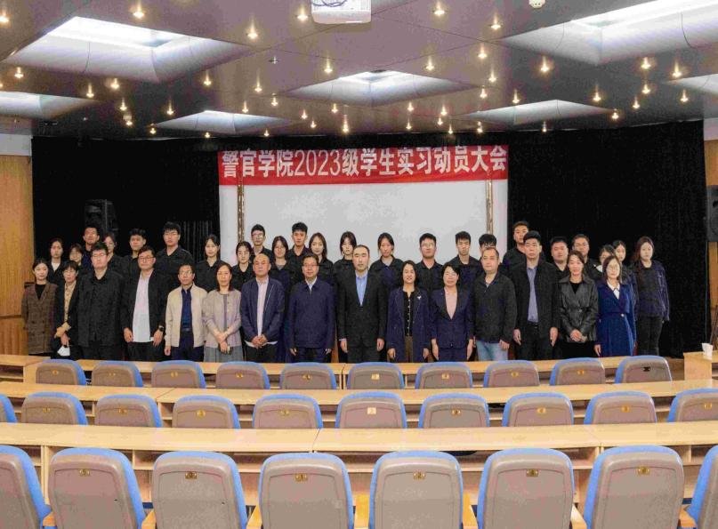 2023级leyu乐鱼全站App下载