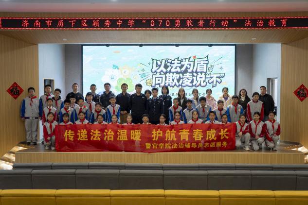为推动法治leyu乐鱼全站App下载