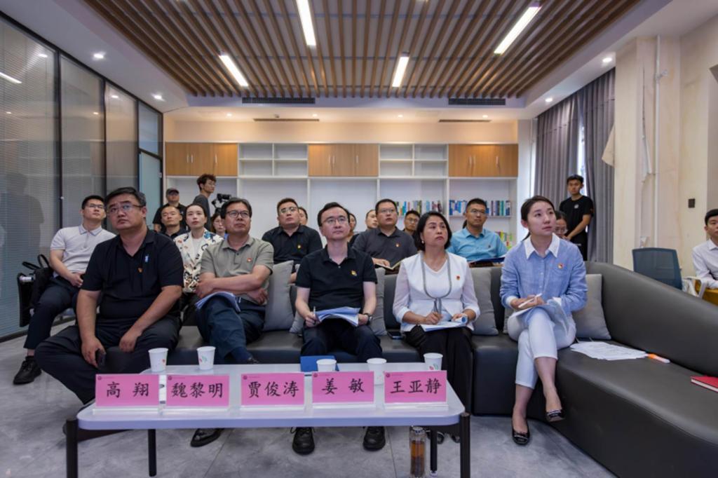 会议集体leyu乐鱼全站App下载携