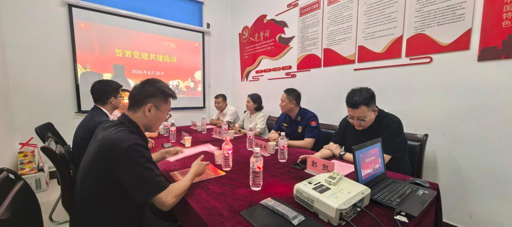 为庆祝中国共产党成立105周年